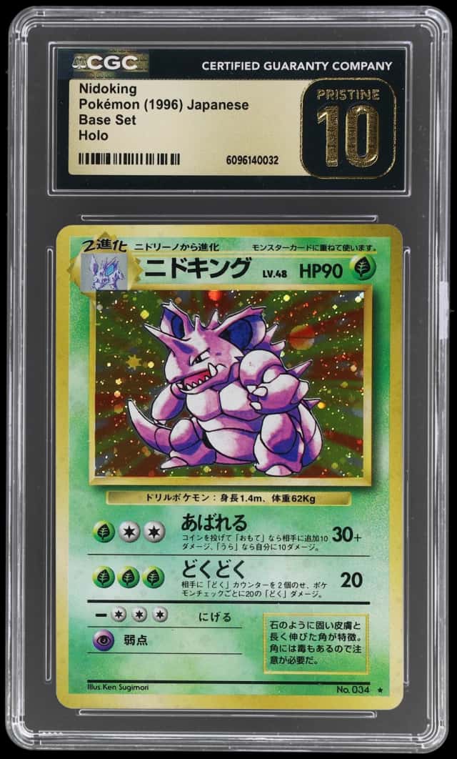 1996 Pokemon Base Set Japanese Holo Nidoking #34