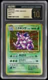 Nidoking