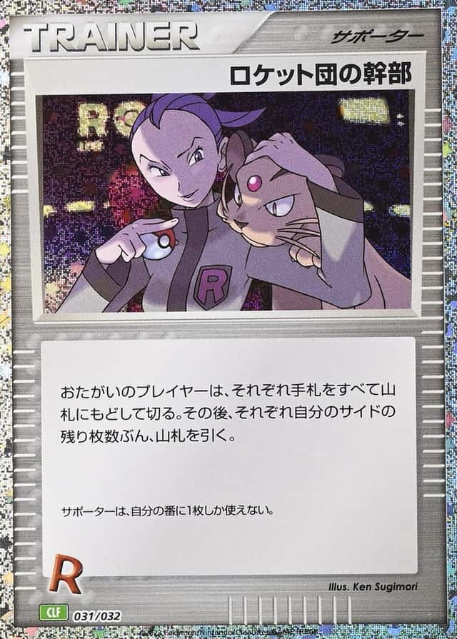 Venusaur & Lugia EX Deck