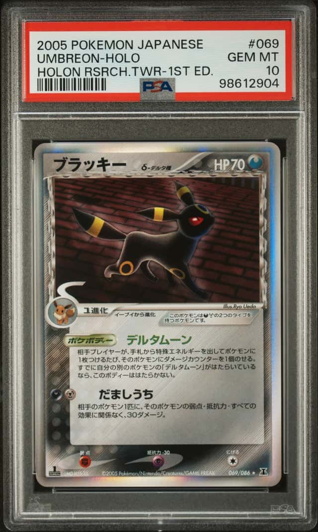 Umbreon