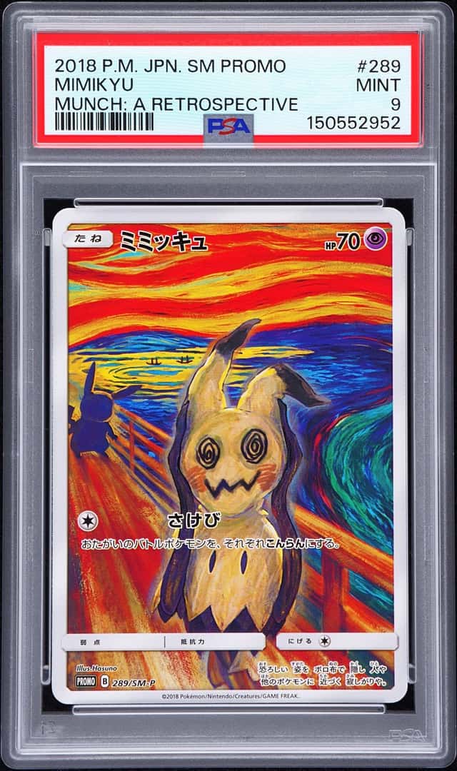Mimikyu
