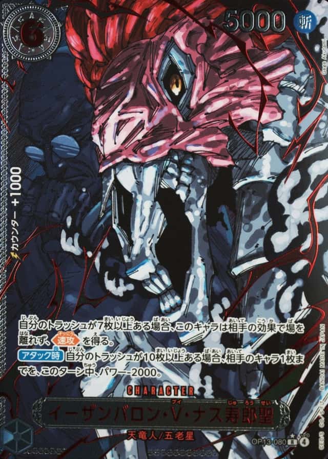 Op Alt Art · Special