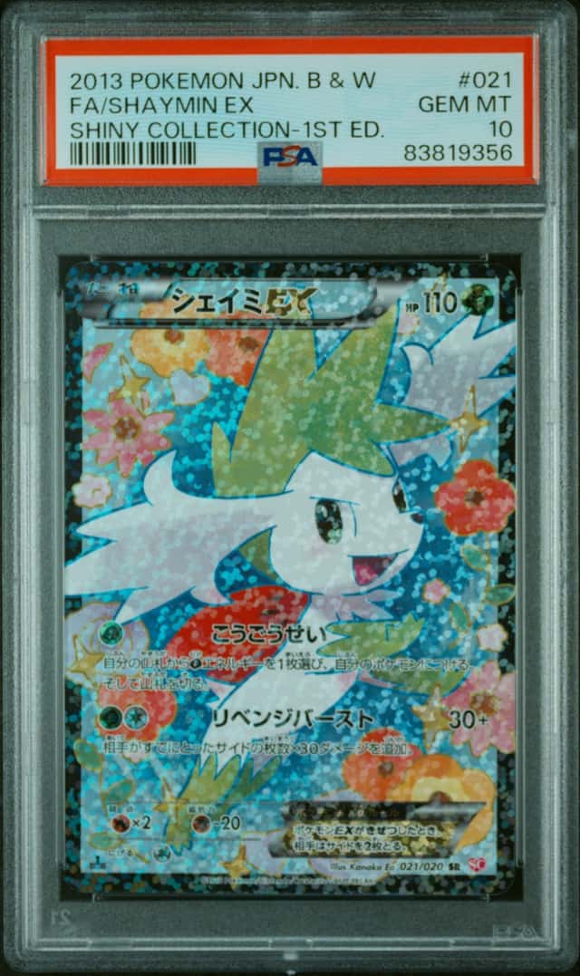 Shaymin EX