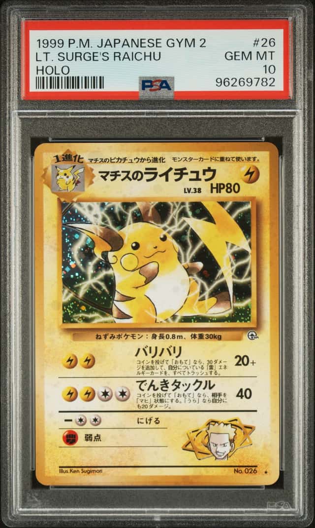 Lt. Surge's Raichu