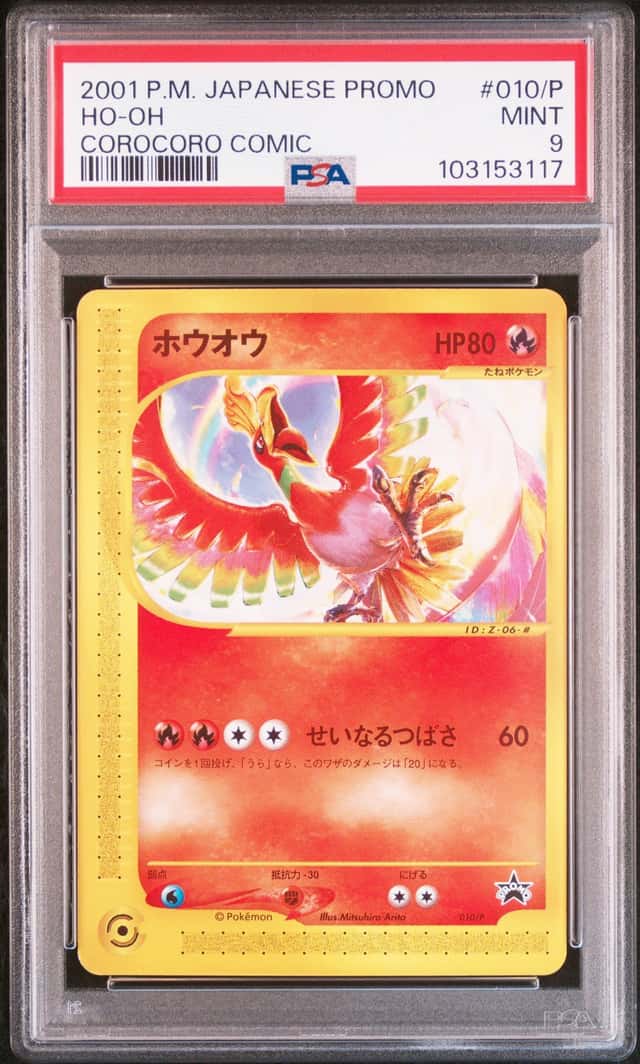 Ho-Oh