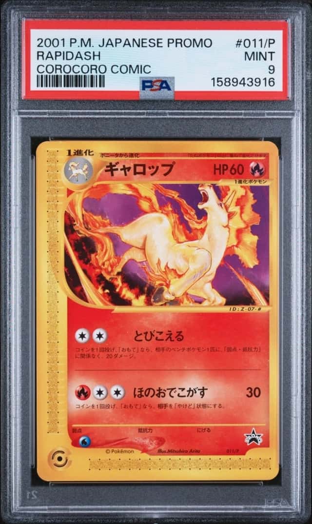 Rapidash