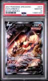 Flareon V