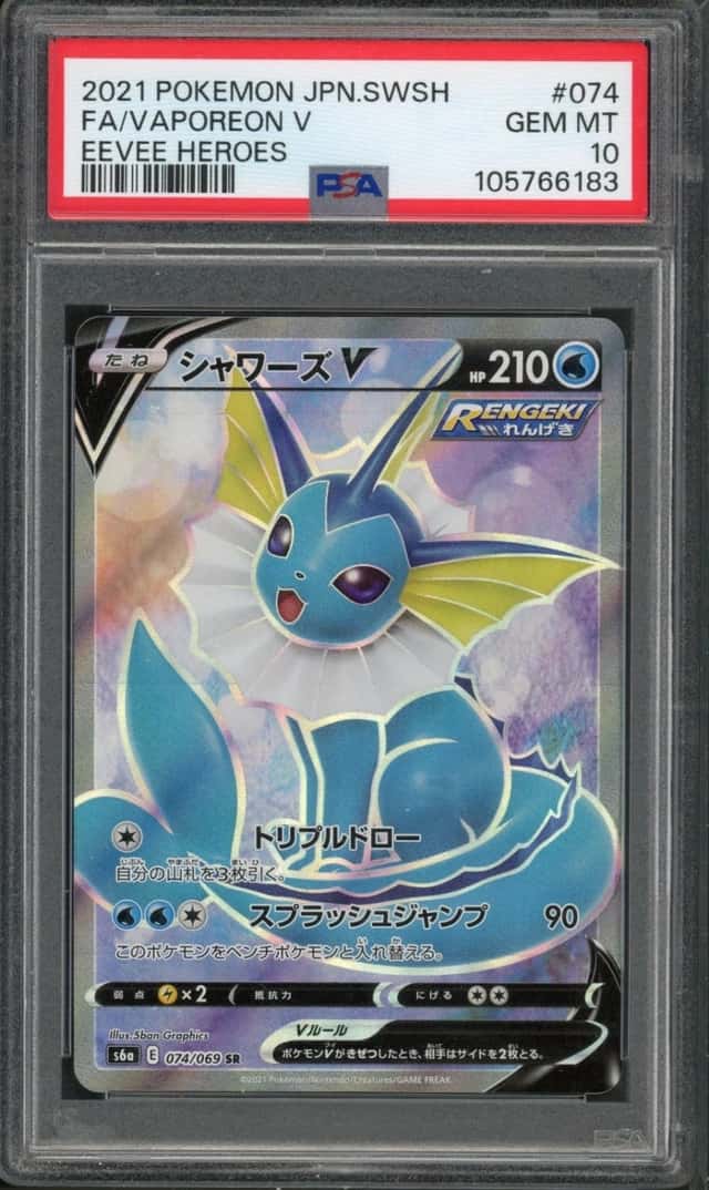 Vaporeon V