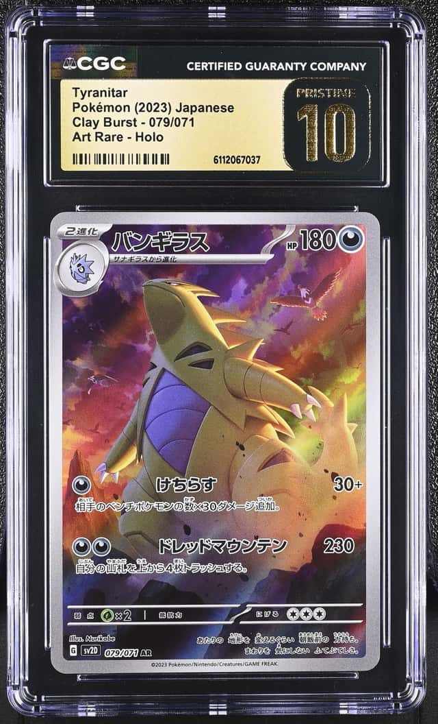 Tyranitar