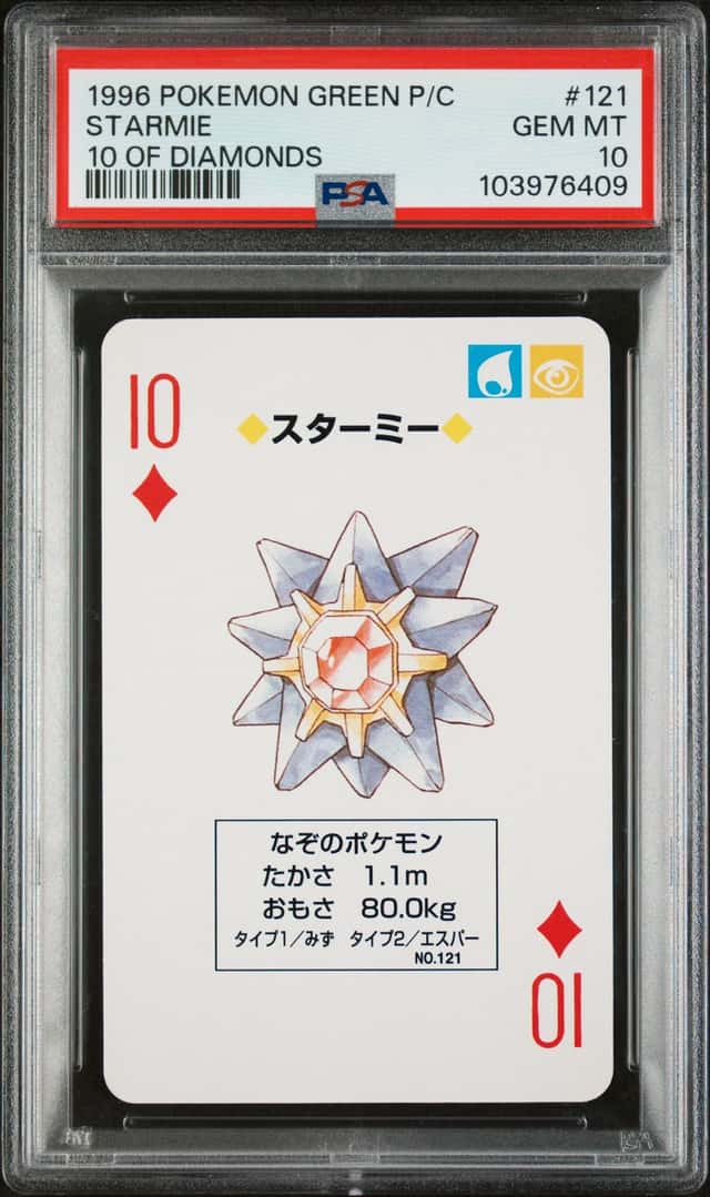 Starmie