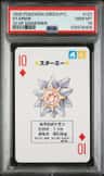 Starmie
