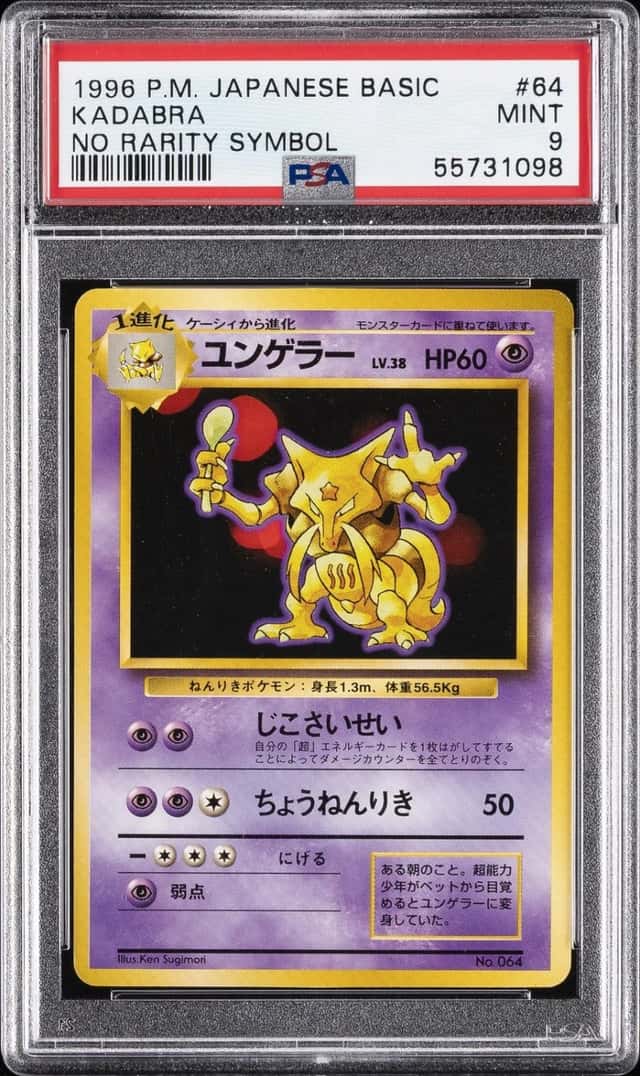 Kadabra