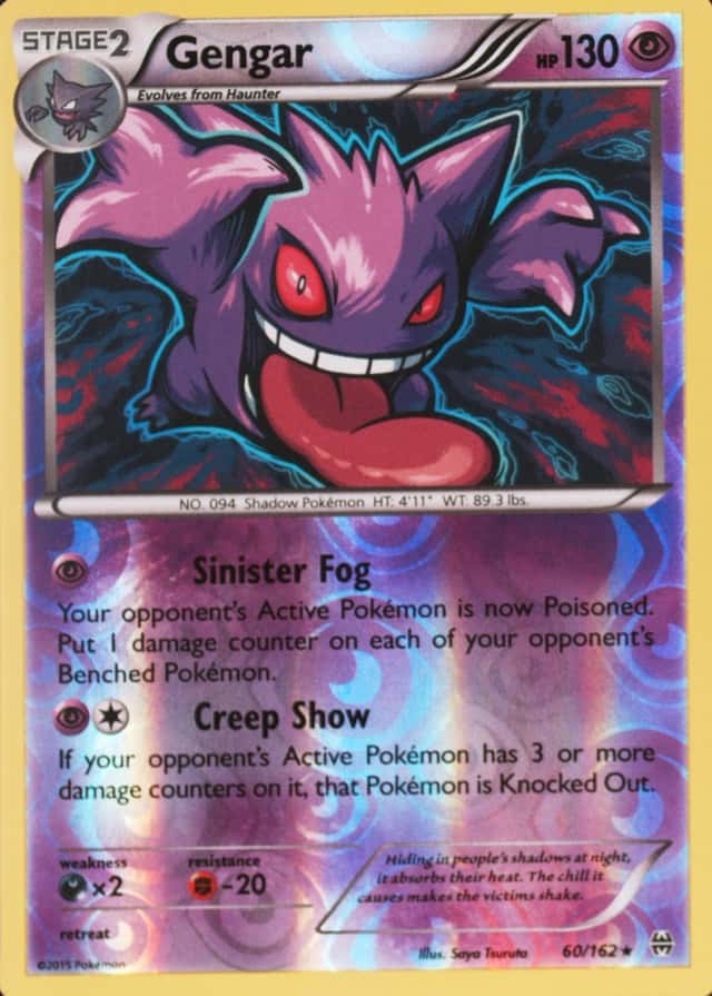 Reverse Holo
