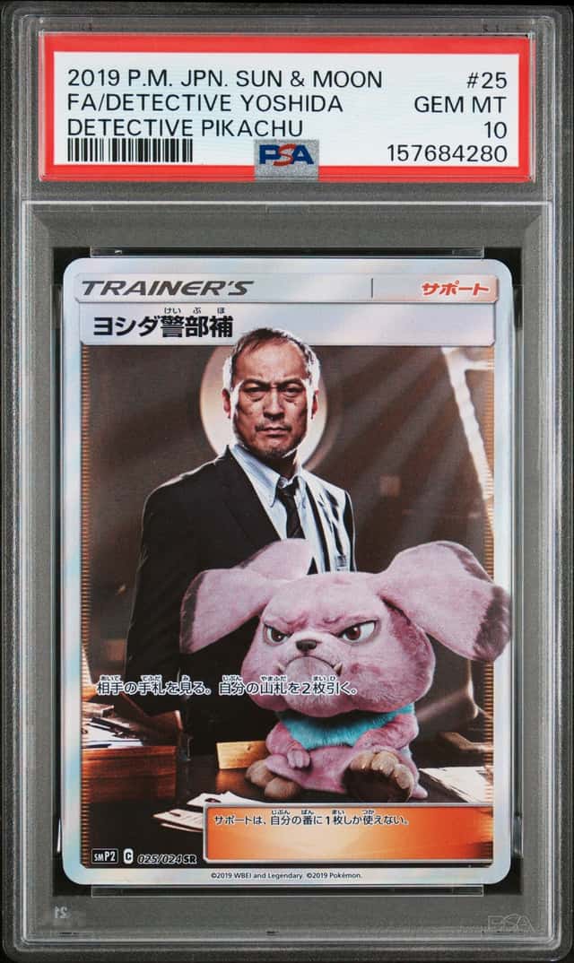 Lt. Yoshida