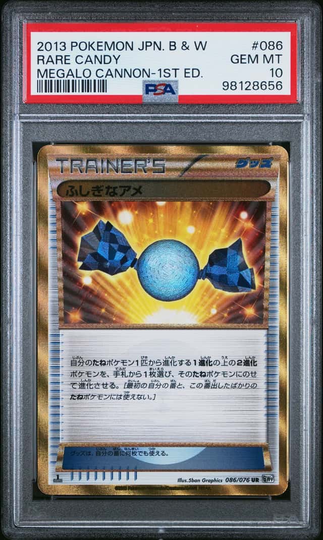 Rare Candy