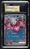 Darkrai Ex