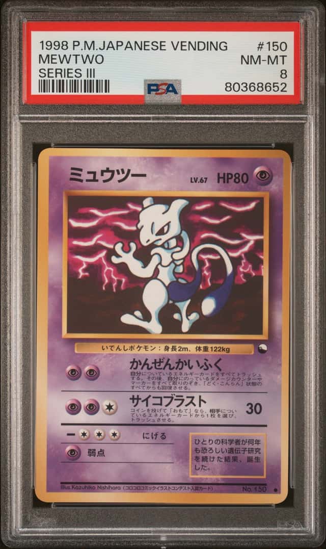 Mewtwo