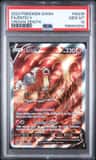 Entei V