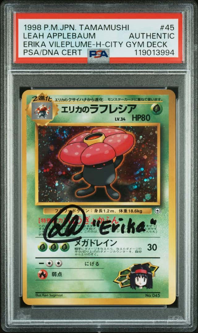 Erika's Vileplume