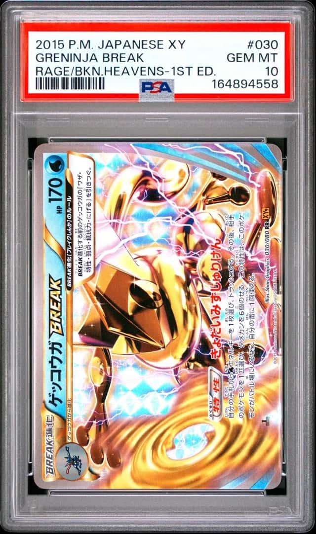Greninja BREAK