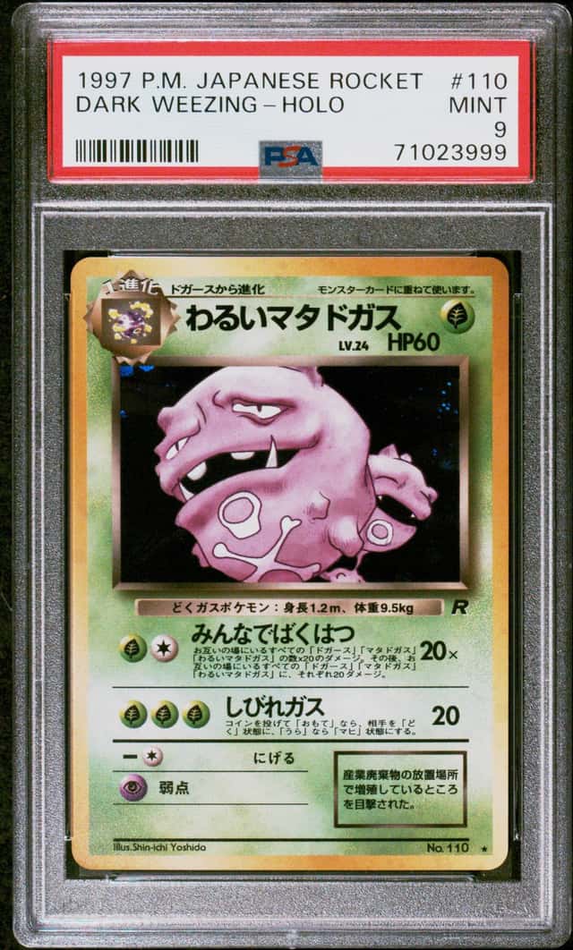 Dark Weezing
