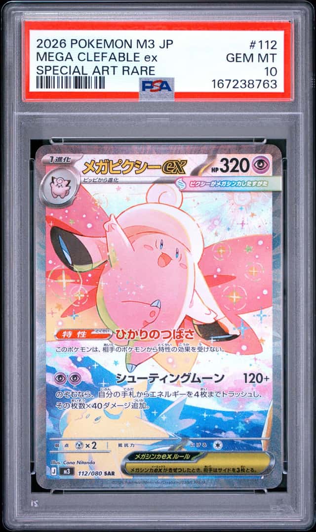 MEGA CLEFABLE ex