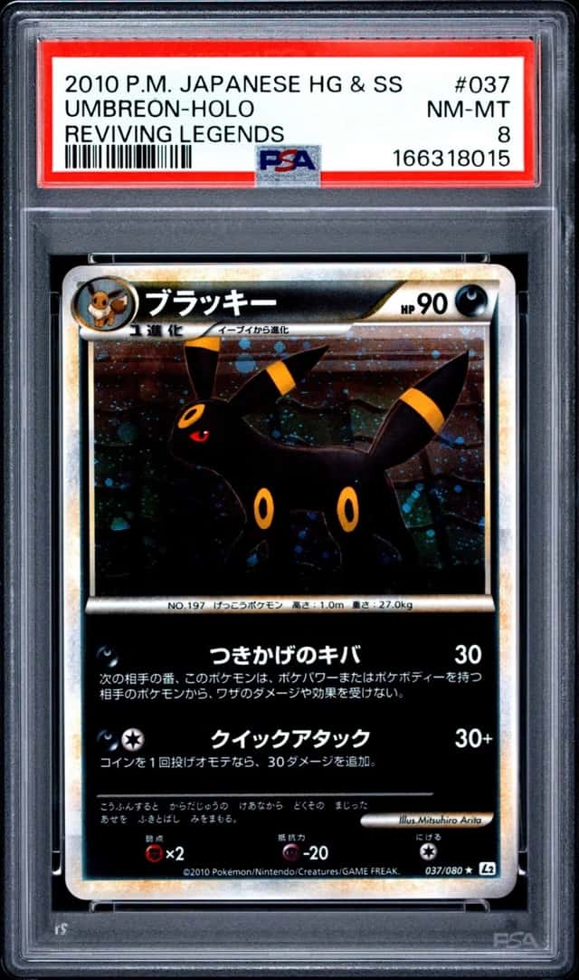 Umbreon