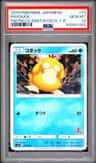 Psyduck
