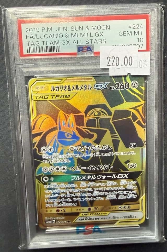 Lucario & Melmetal GX