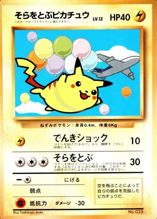 Plane On Right