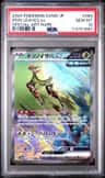 Iron Leaves Ex