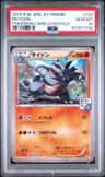 Rhydon