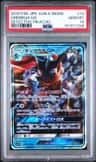 Greninja Gx