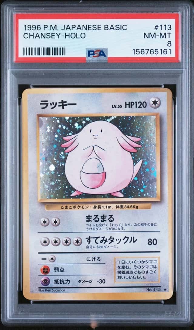 Chansey