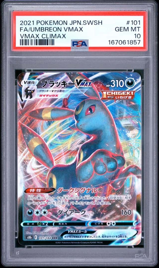 Umbreon VMAX
