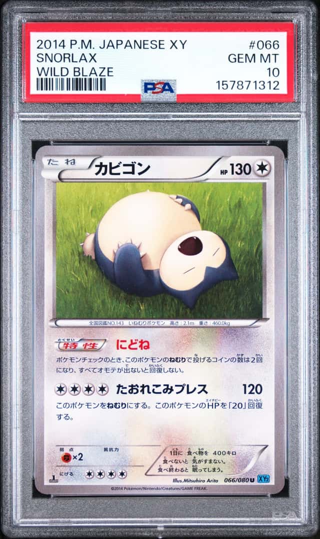Snorlax