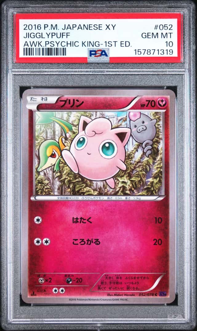 Jigglypuff
