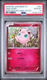 Jigglypuff
