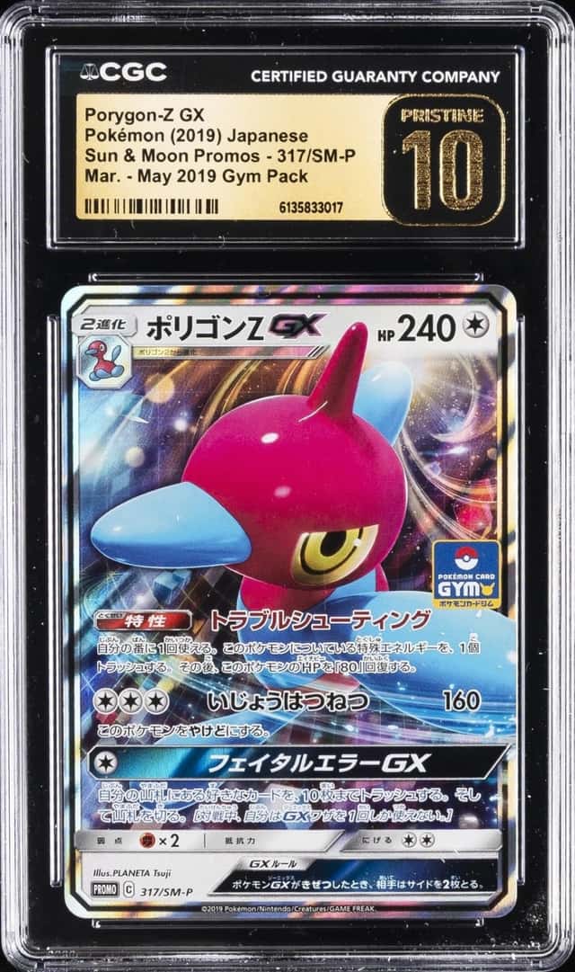 Porygon-Z GX