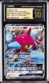 Porygon-Z Gx