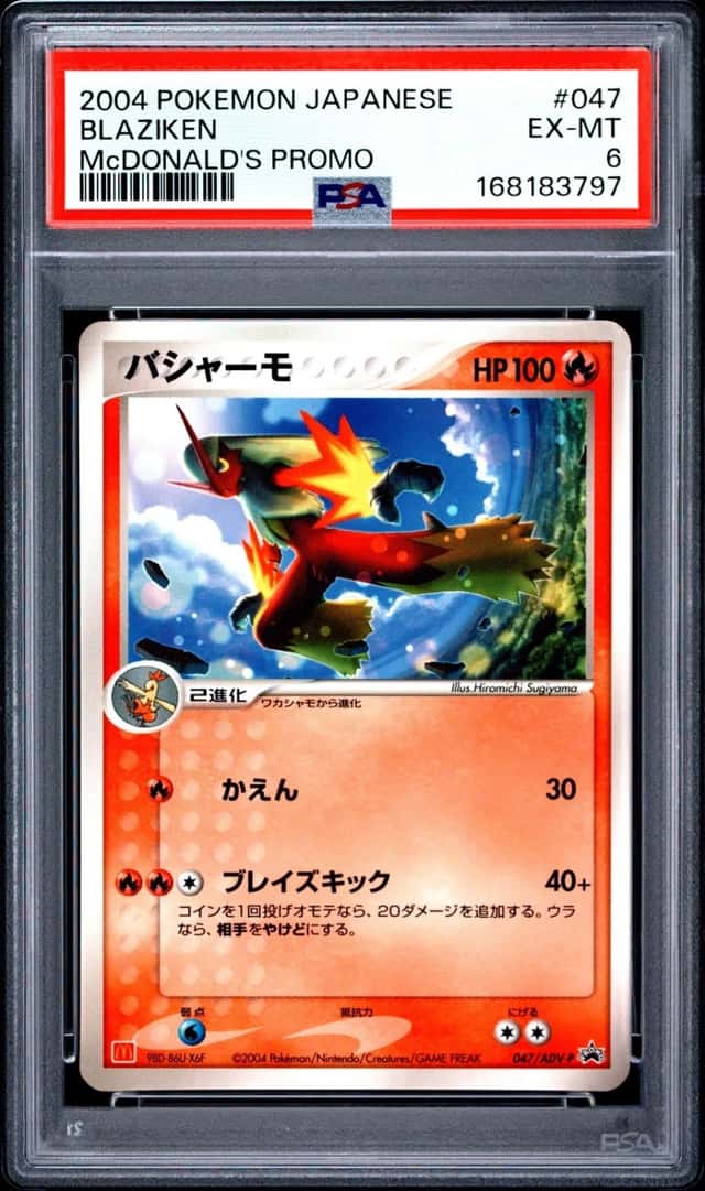 Blaziken