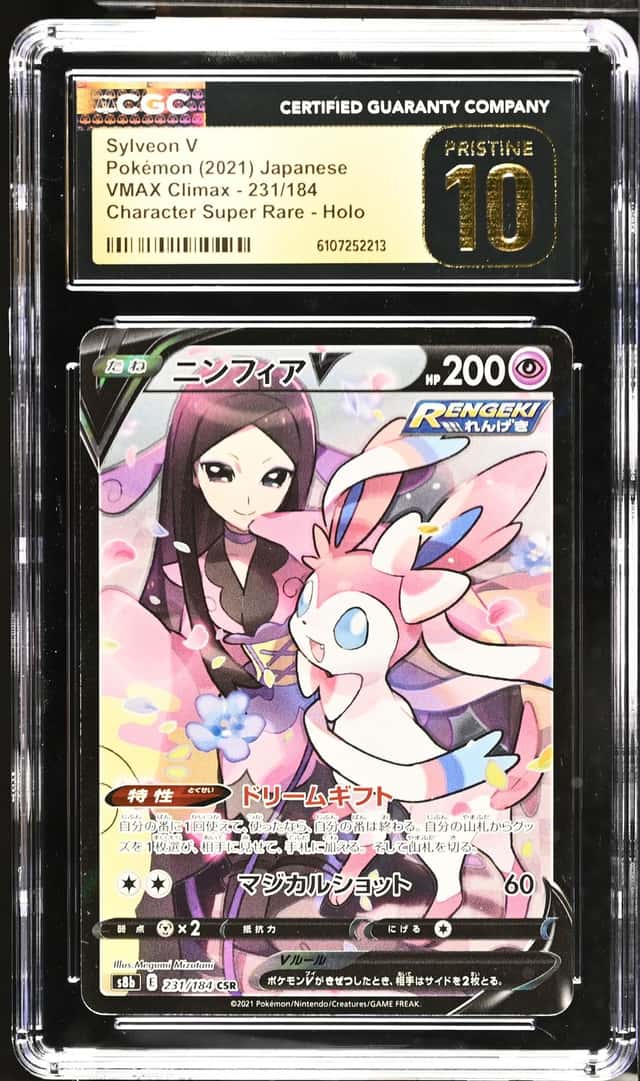 Sylveon V