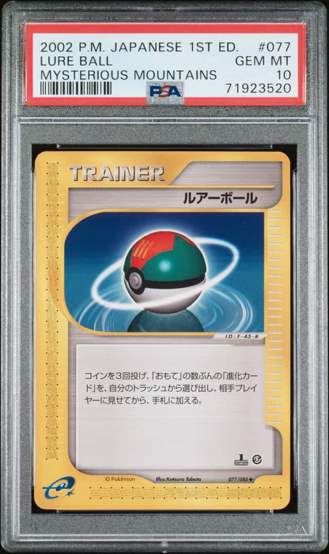 Lure Ball