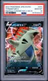 Tyranitar V