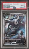 Lugia V