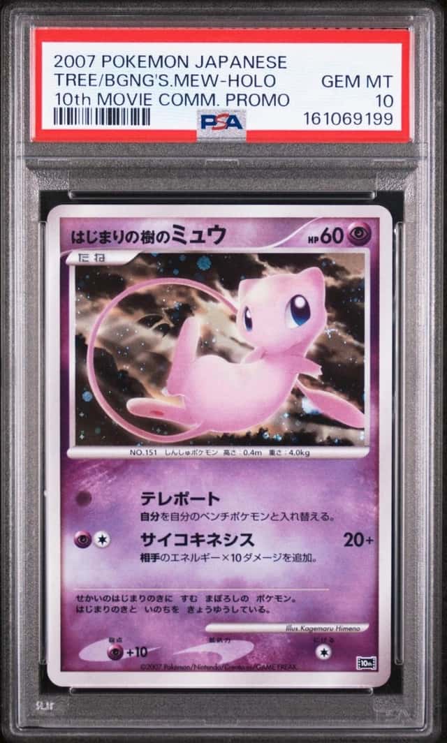 Tree Of Beginning's Mew