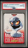 Arbok