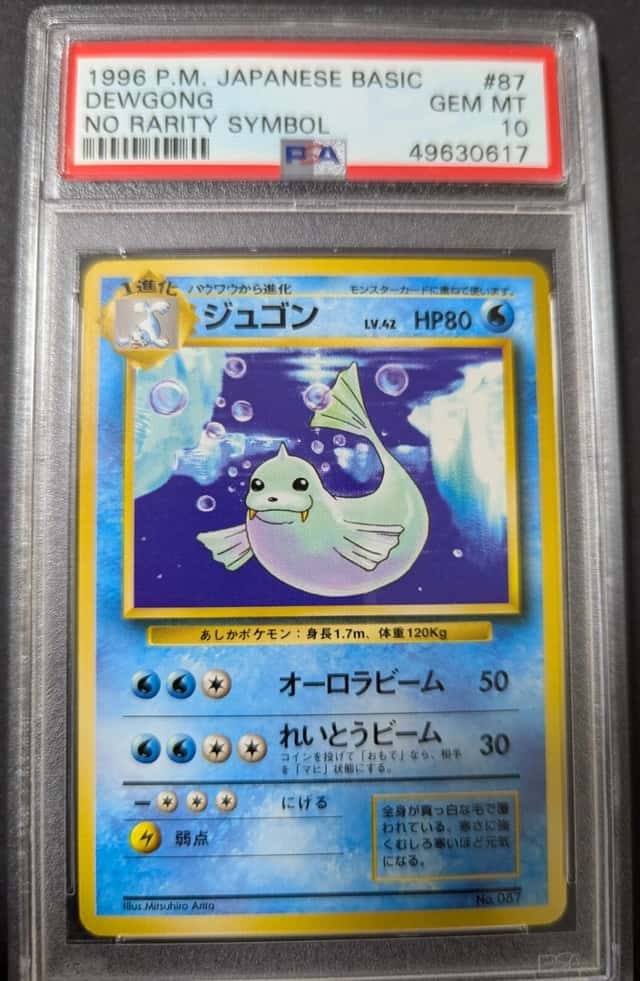 Dewgong