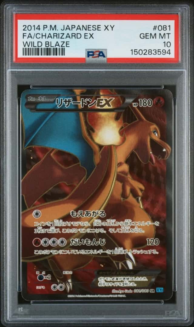 Charizard EX