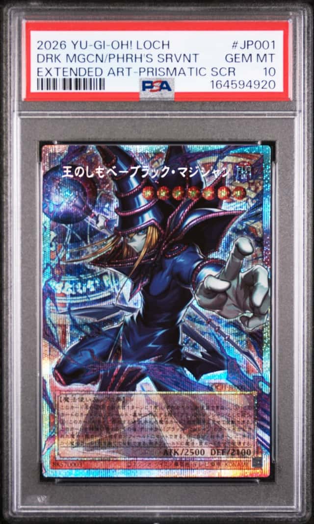 DRK MGCN/PHRH'S SRVNT
